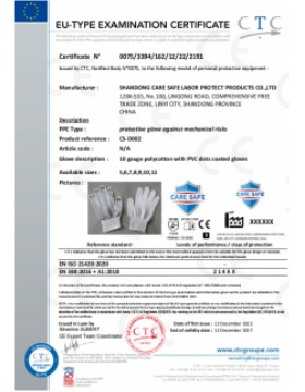 cotton knit PVC dot glove